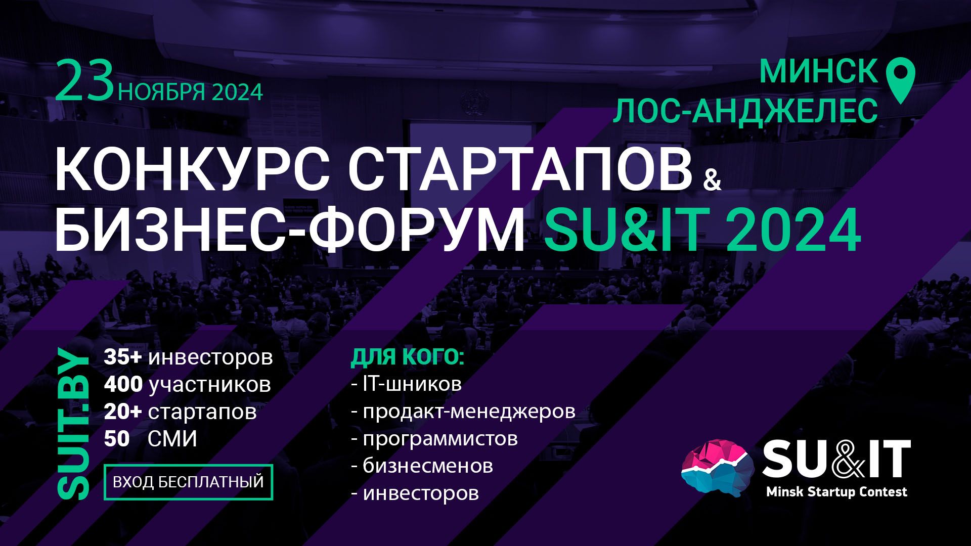 logo